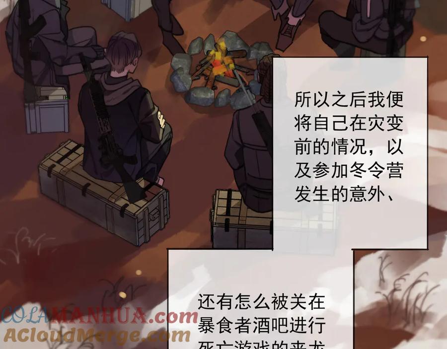 第197页