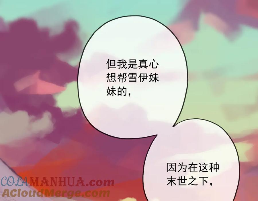 第205页