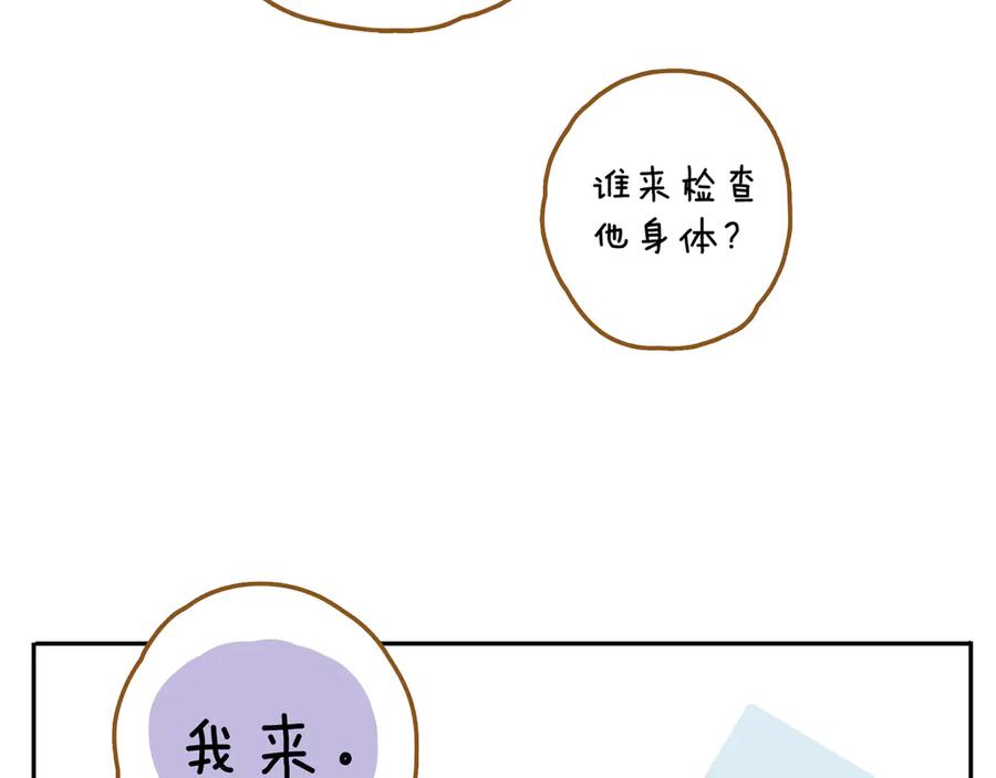 第244页