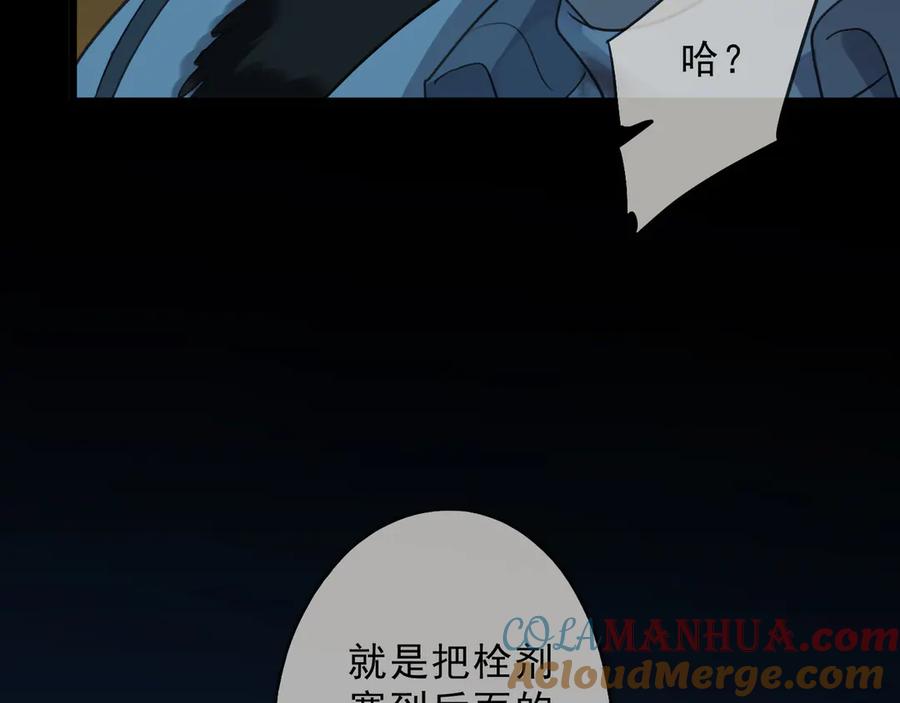 第197页