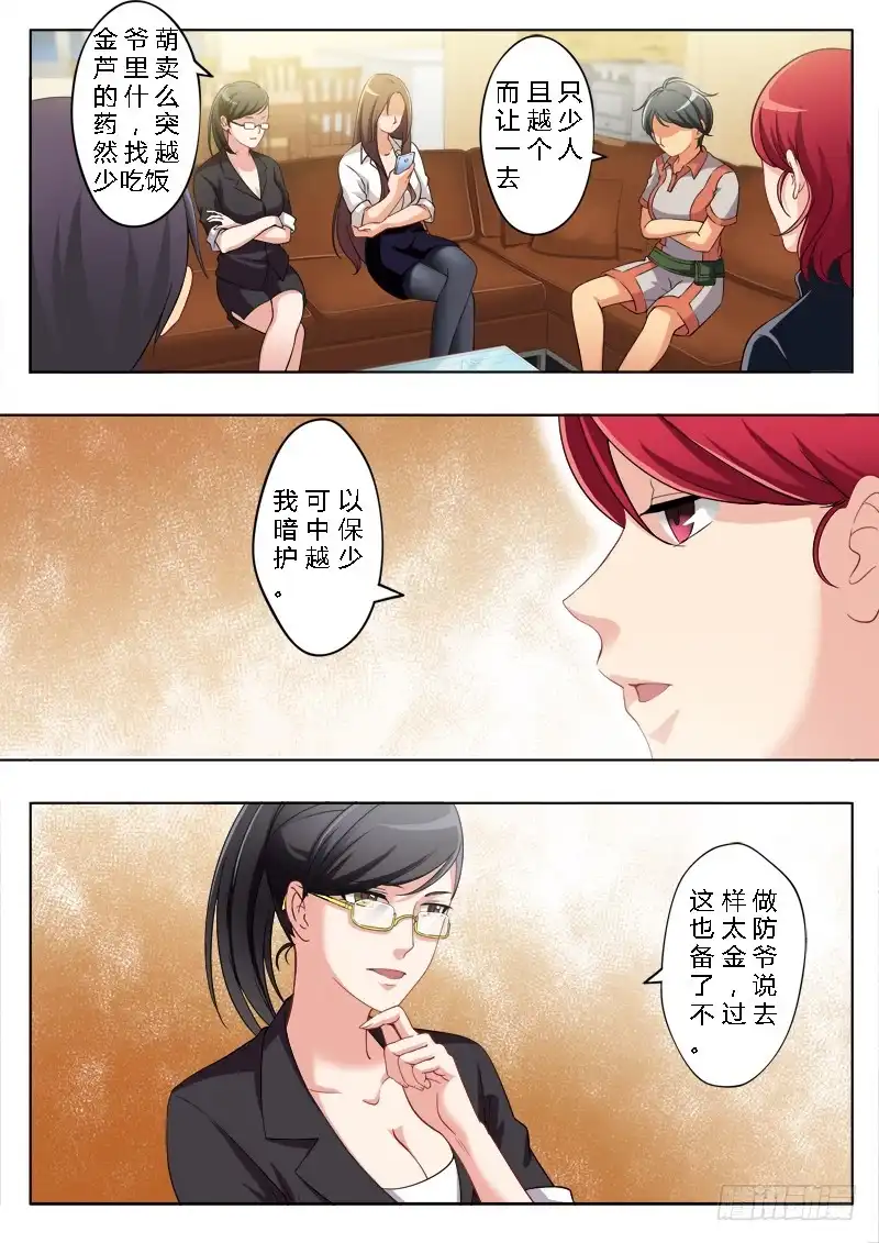 第4页