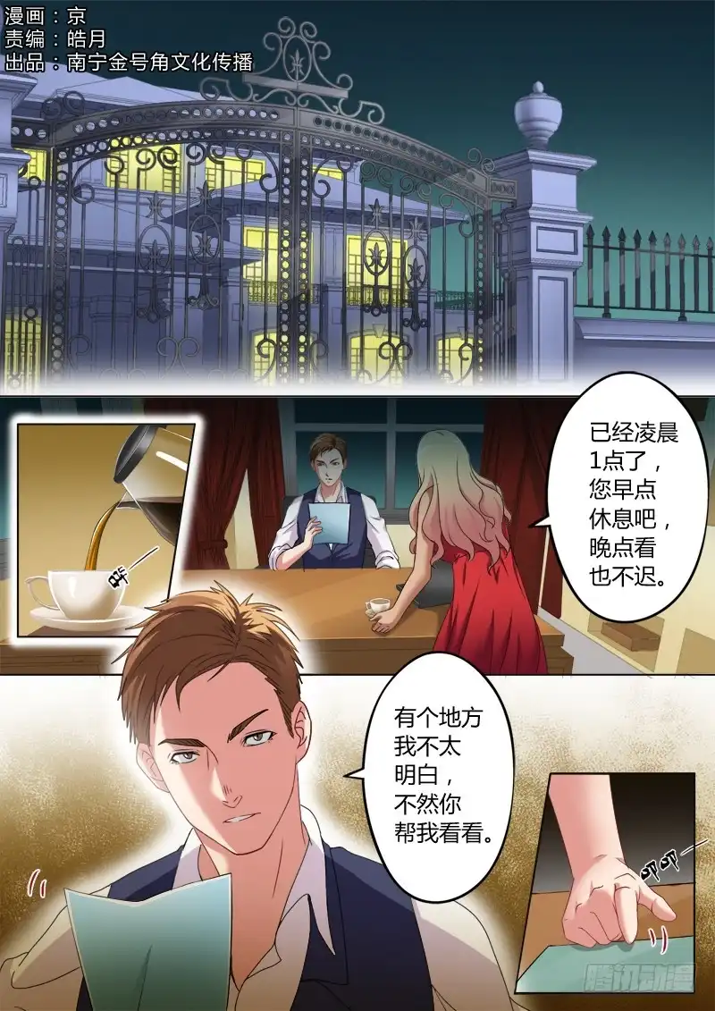 第1页