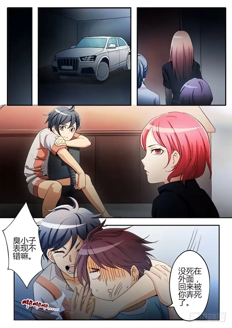 第4页