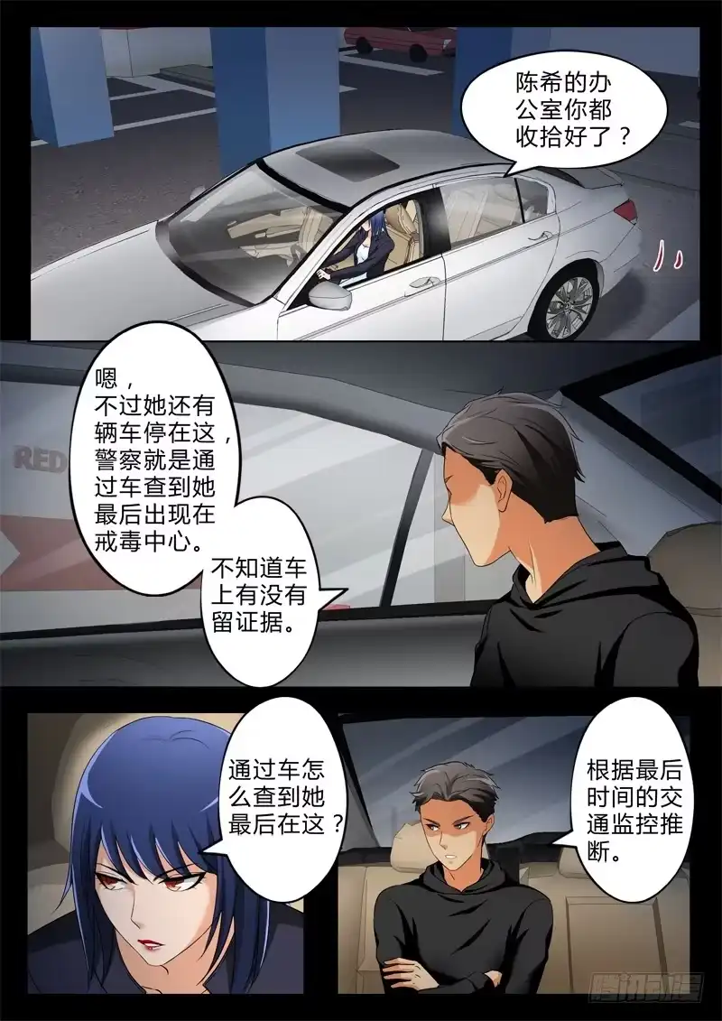 第7页