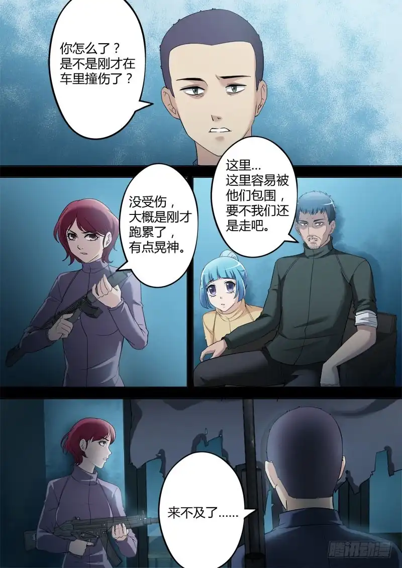 第7页