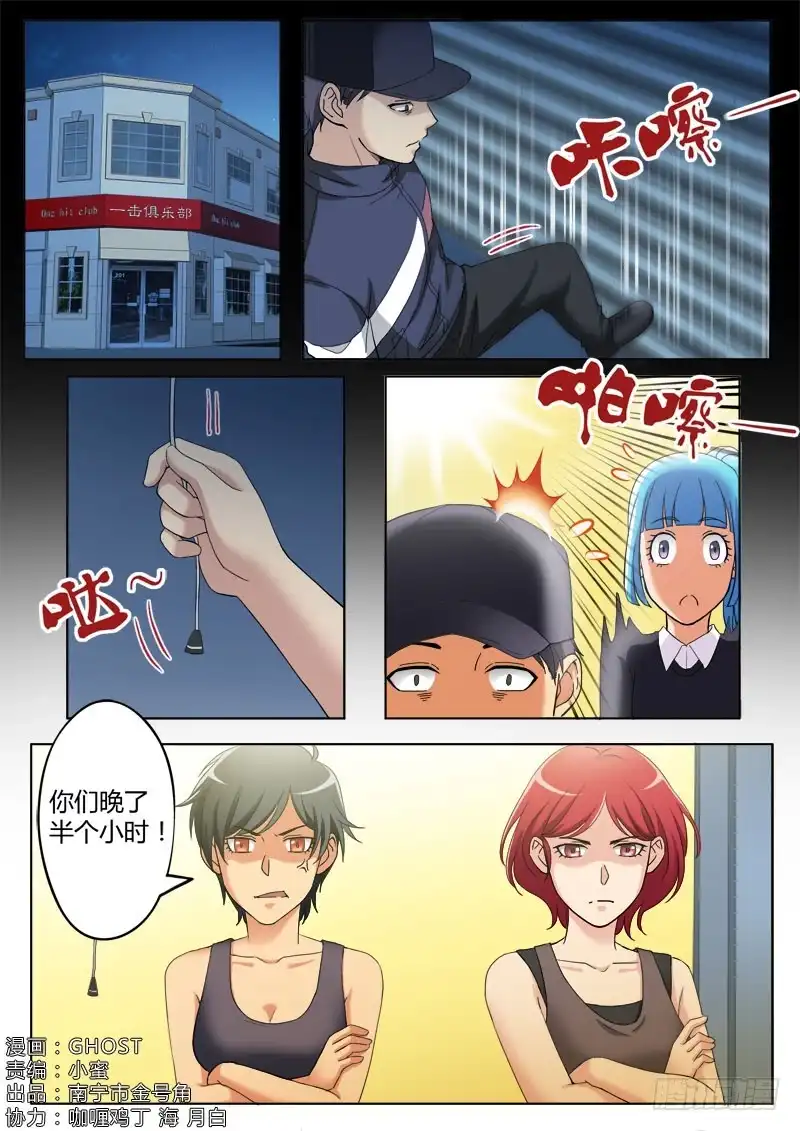 第2页