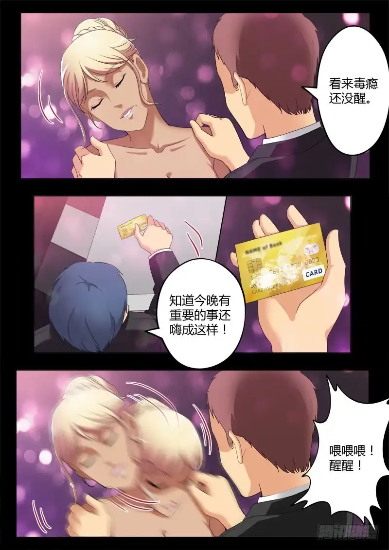 第3页