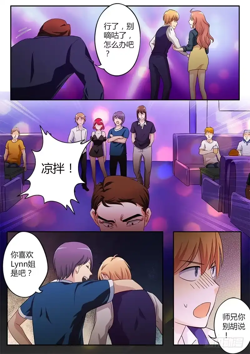 第4页