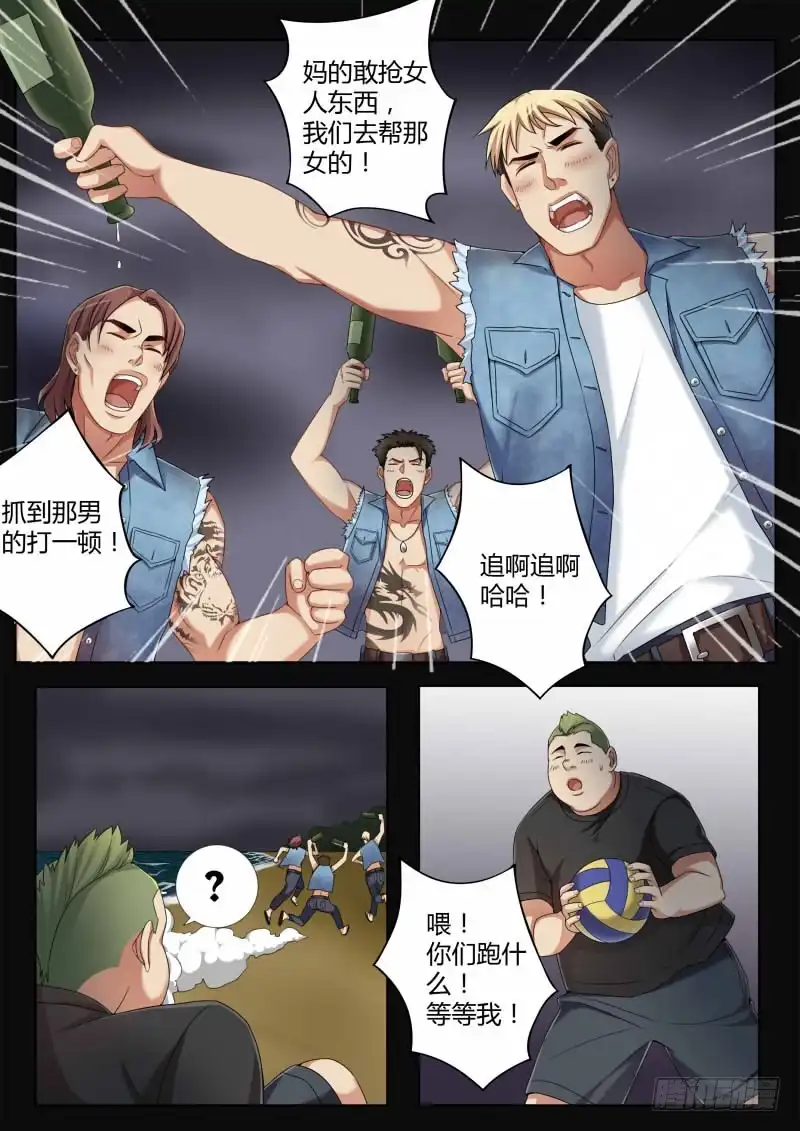 第6页