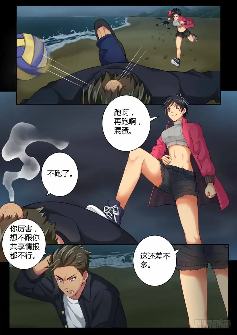 第3页