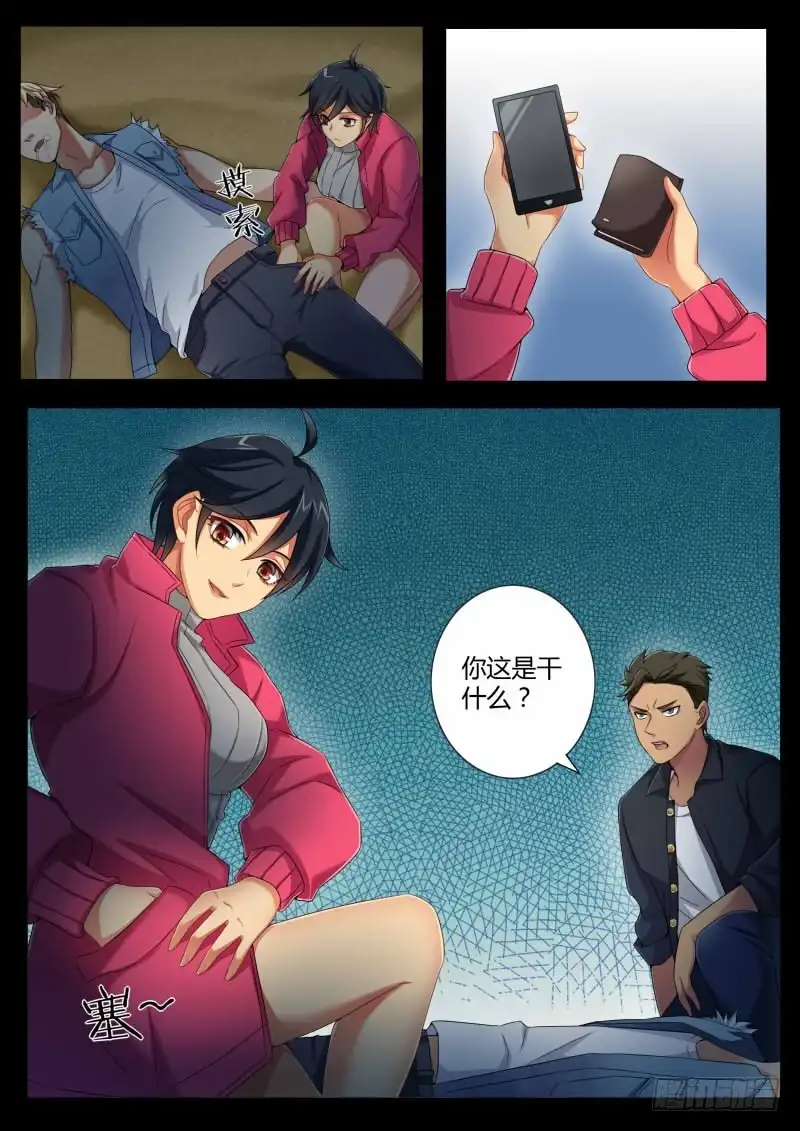 第6页