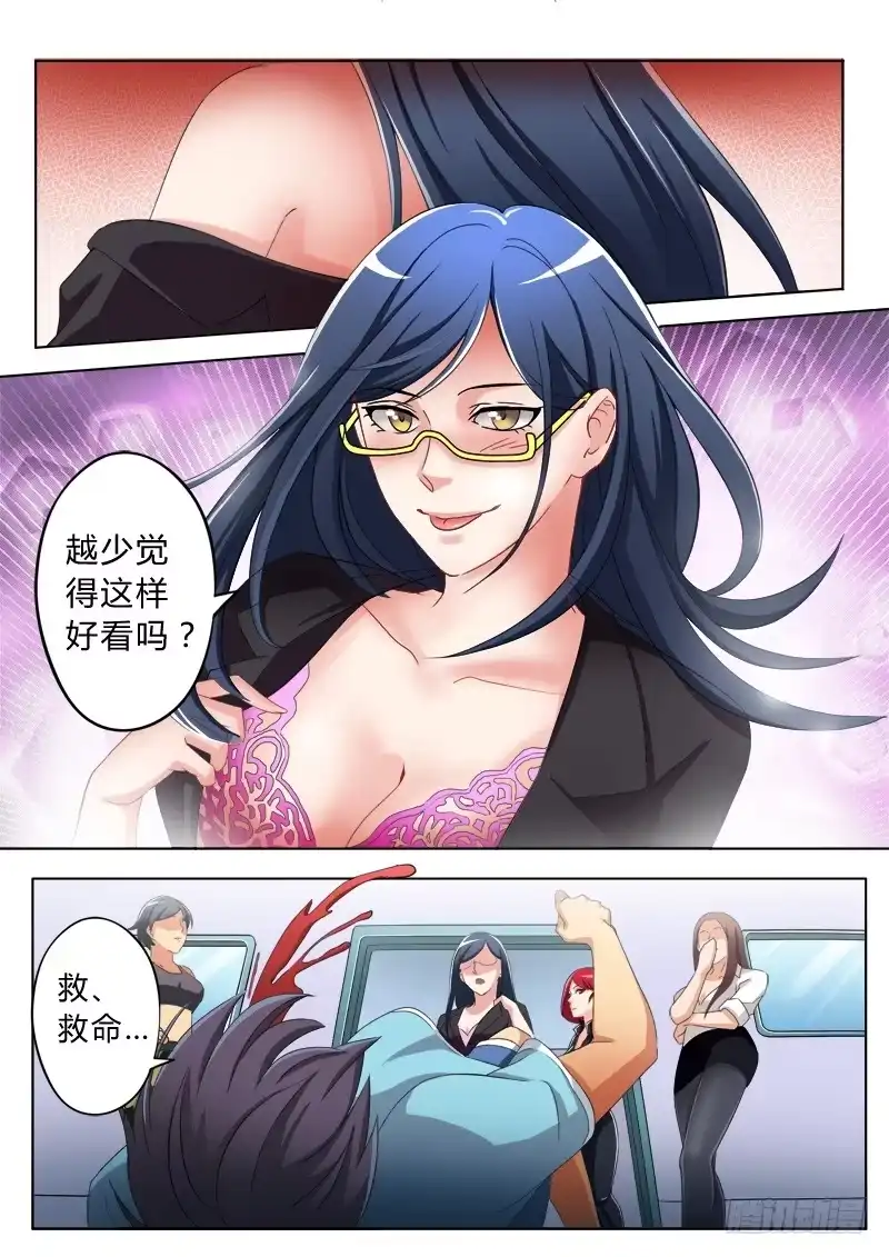 第7页