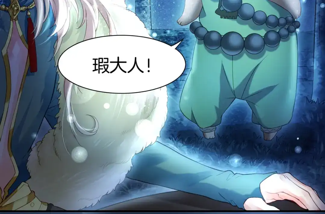 第112页