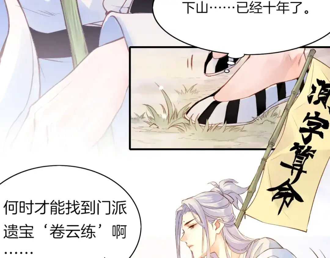 第196页