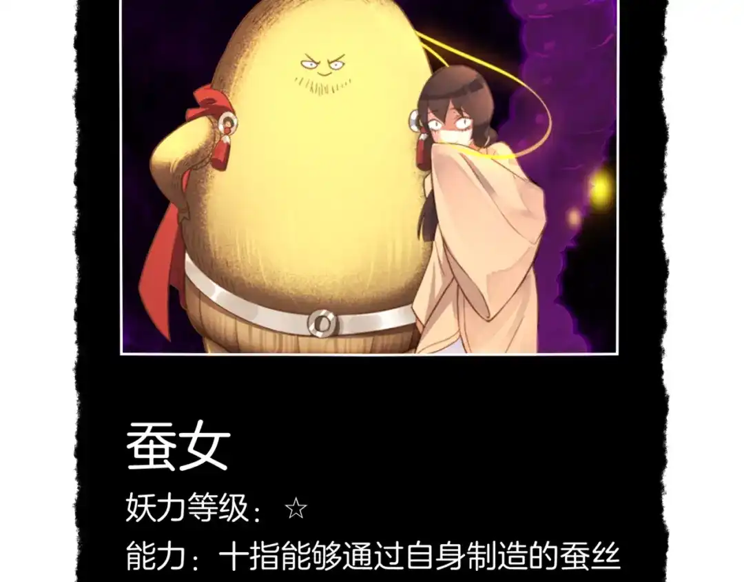 第207页