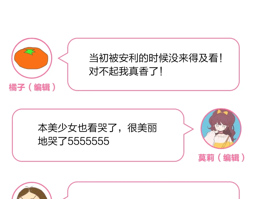 第209页