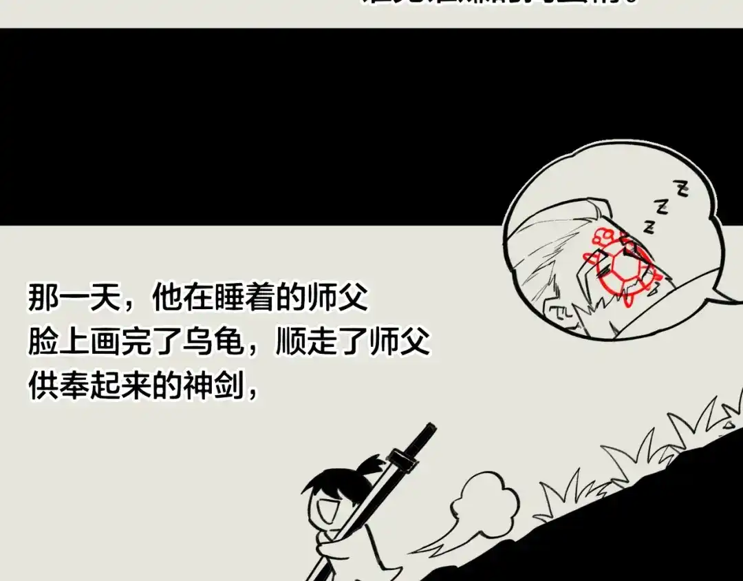 第104页