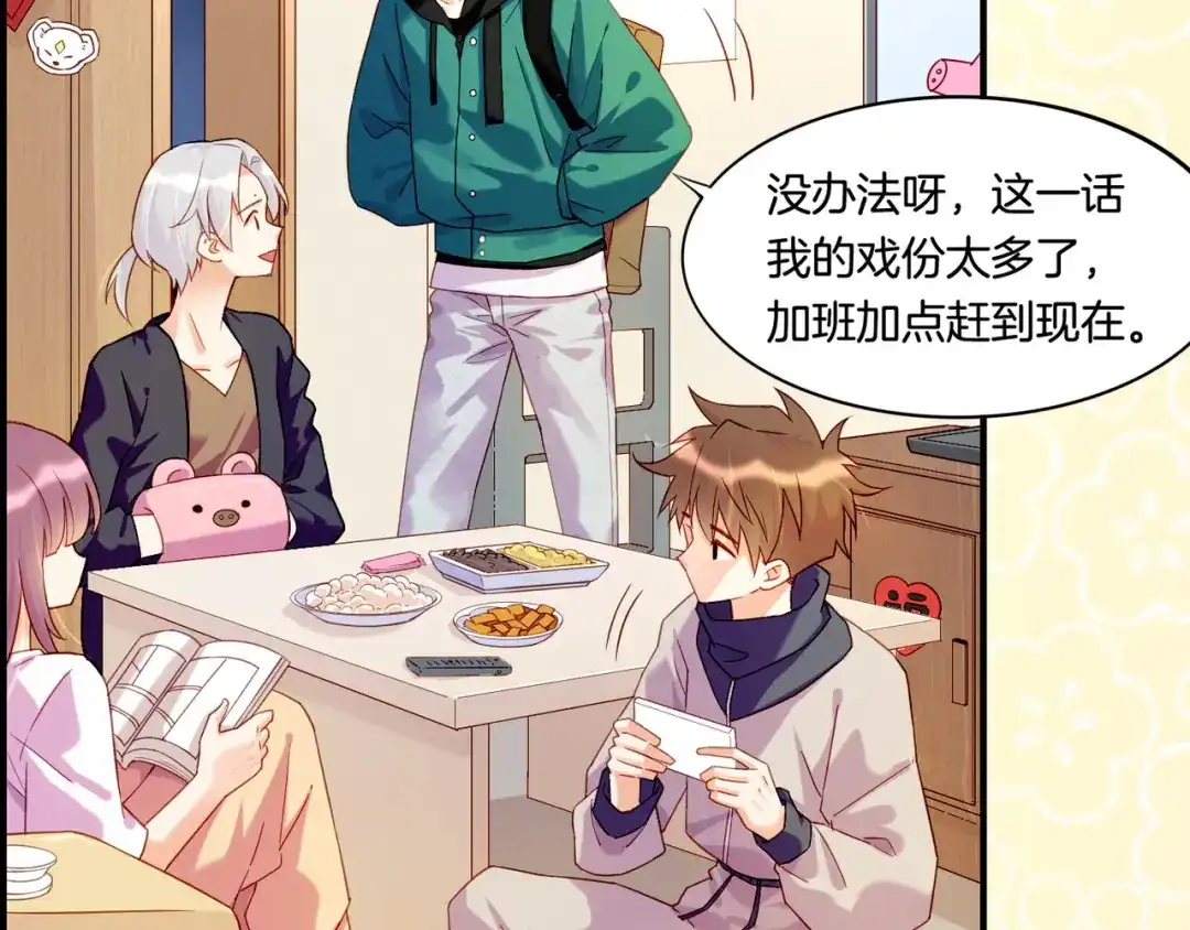 第172页