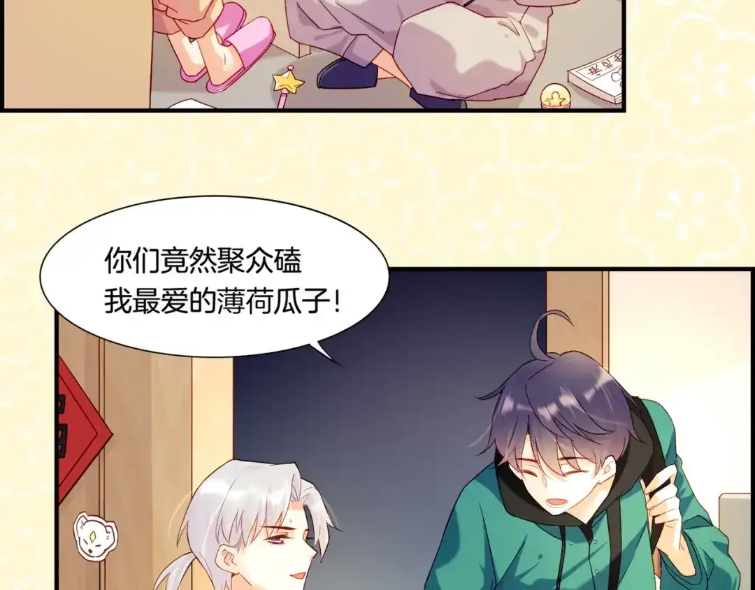 第173页