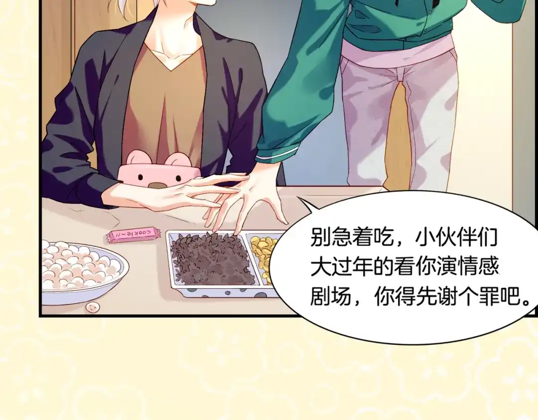 第174页