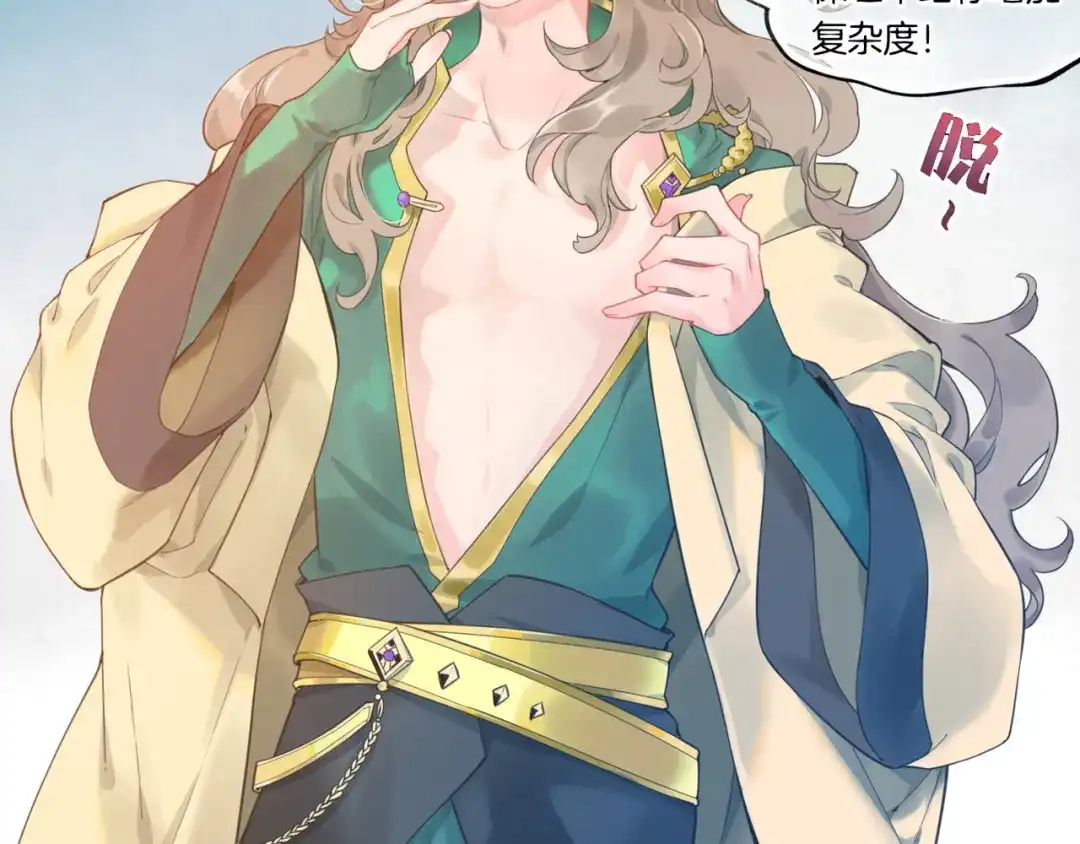 第121页
