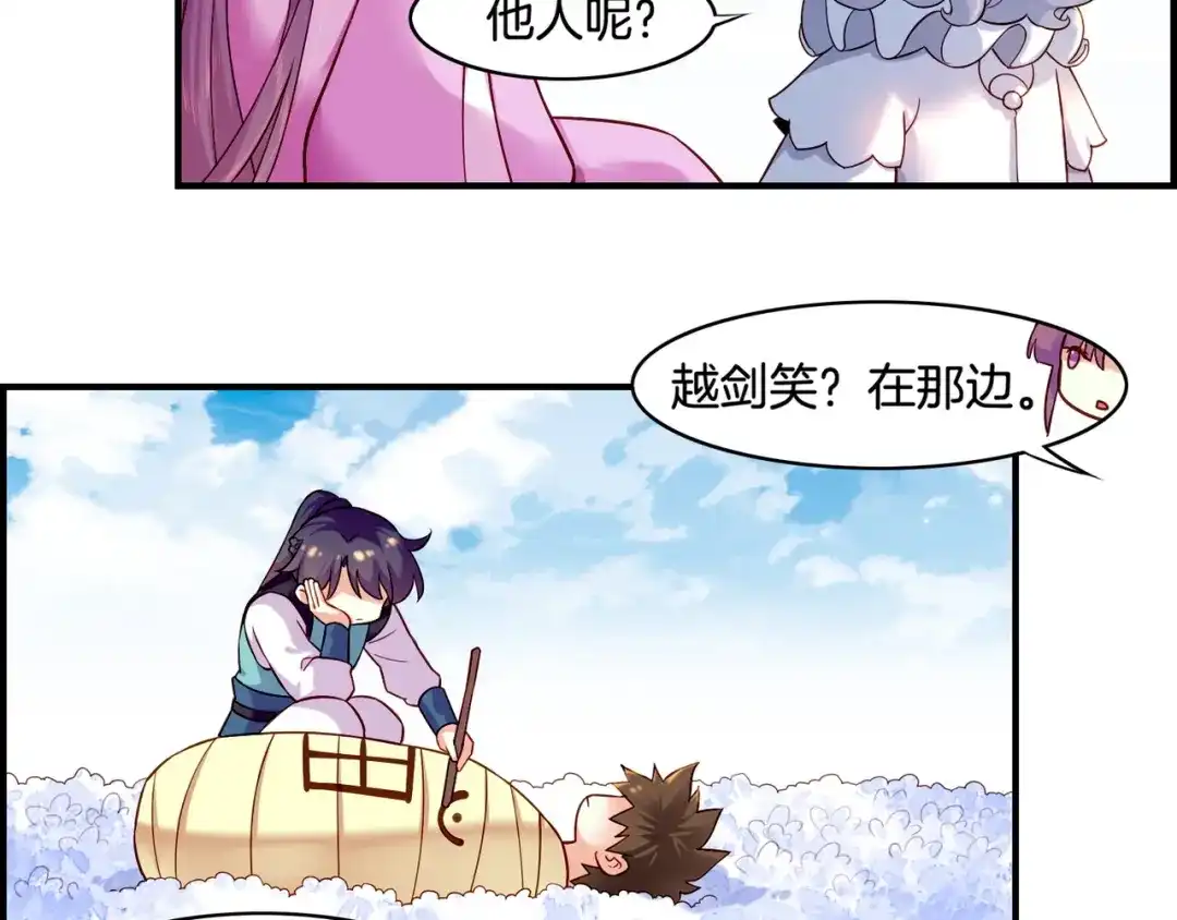 第80页