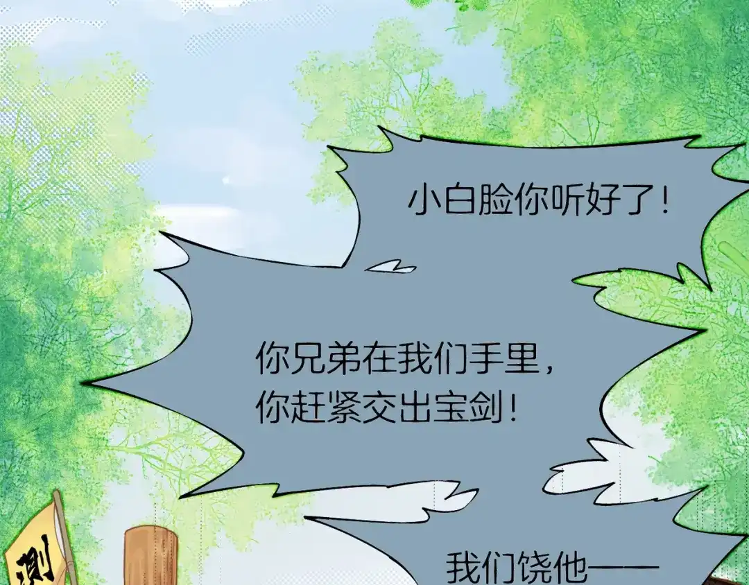 第100页
