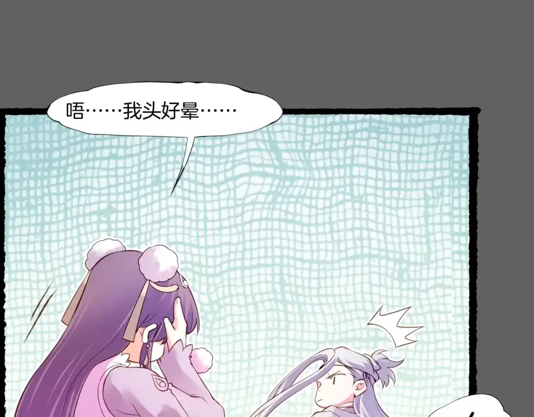 第202页