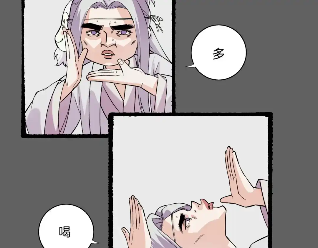 第204页