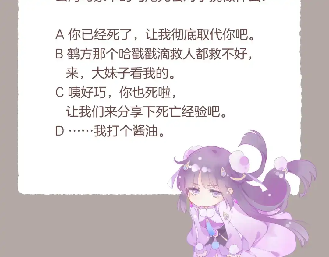 第210页