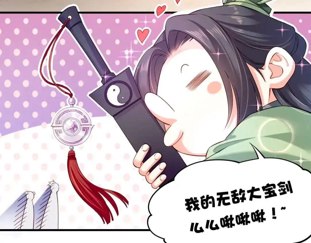 第89页