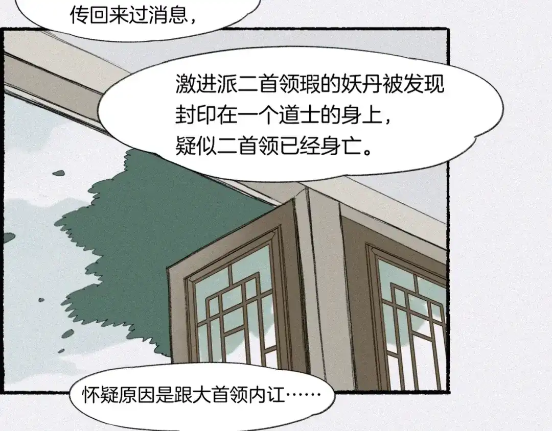 第195页