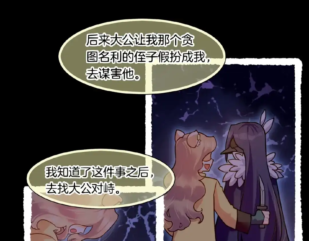 第213页