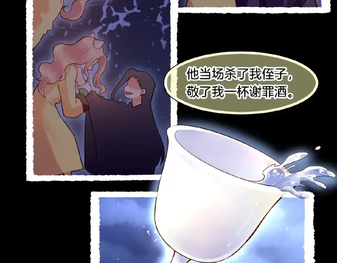 第214页