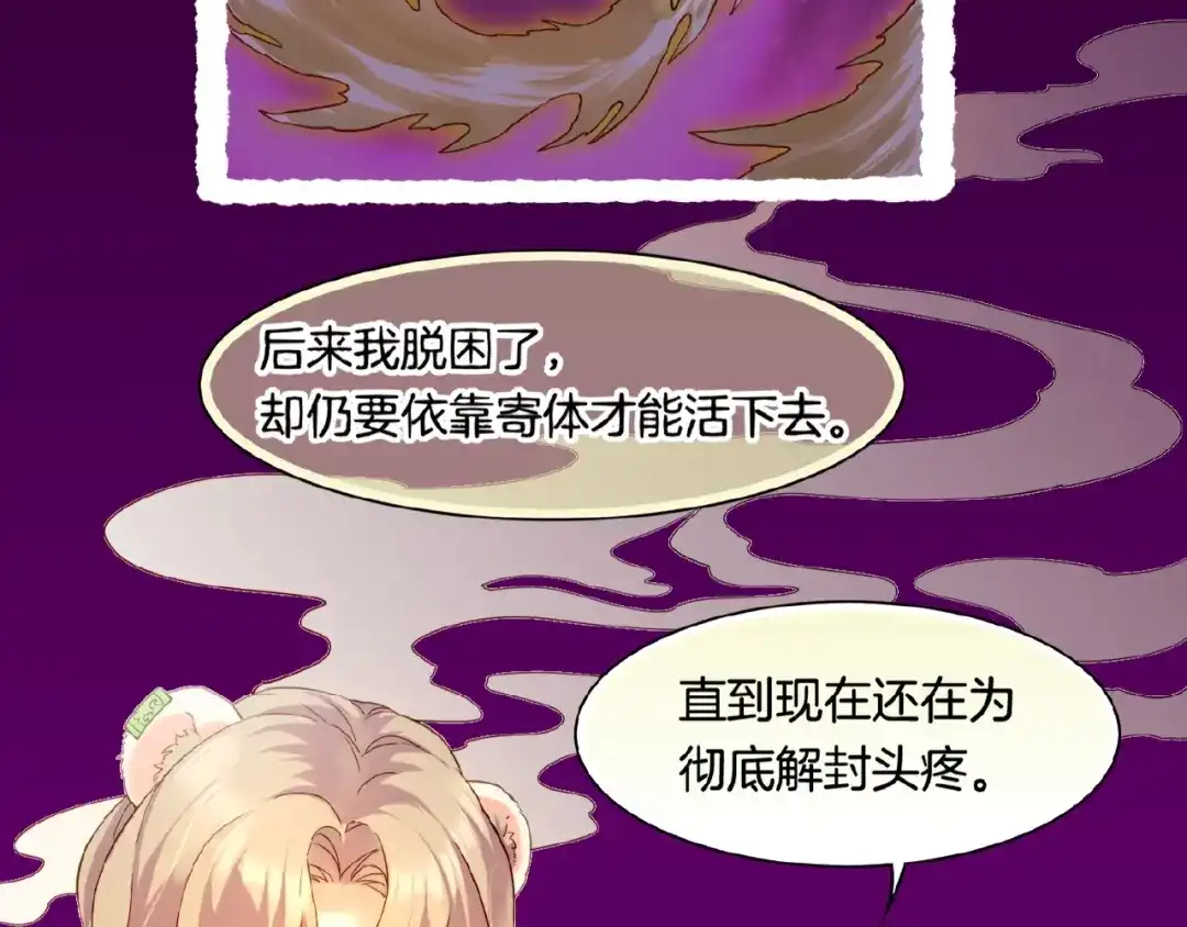 第217页