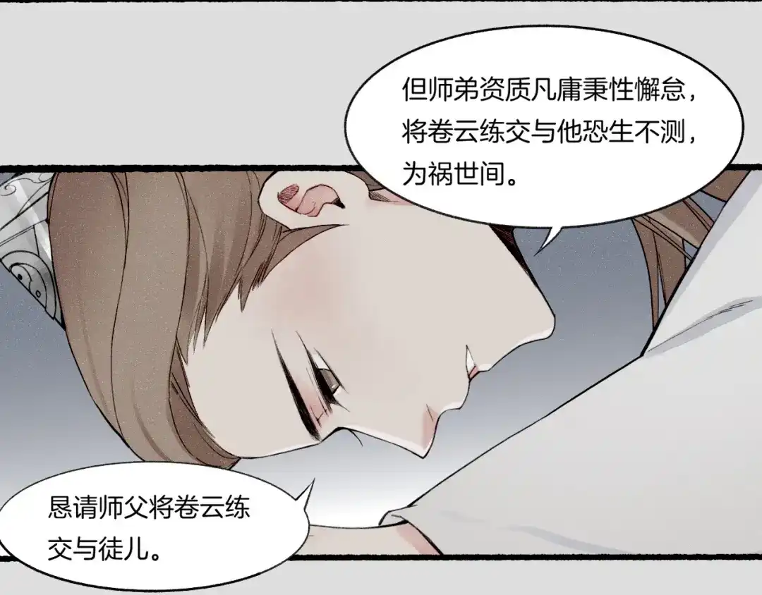 第135页
