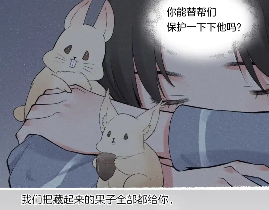 第163页