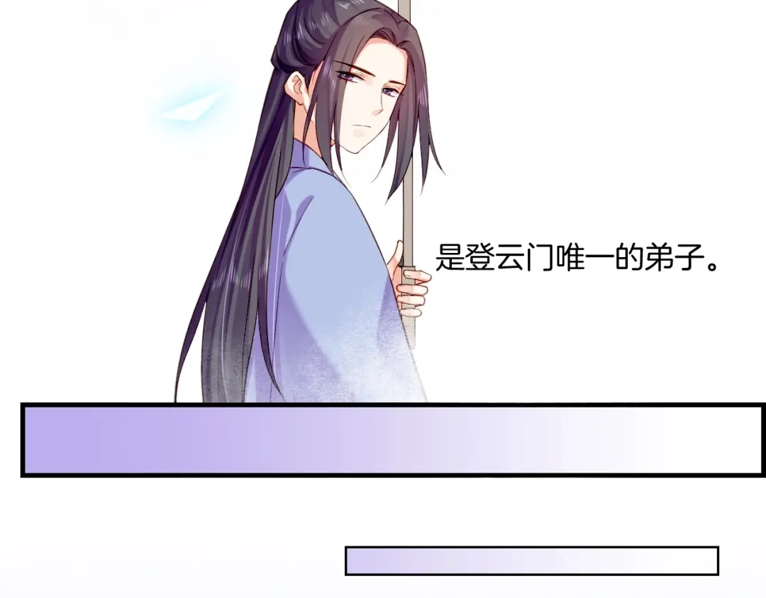 第197页
