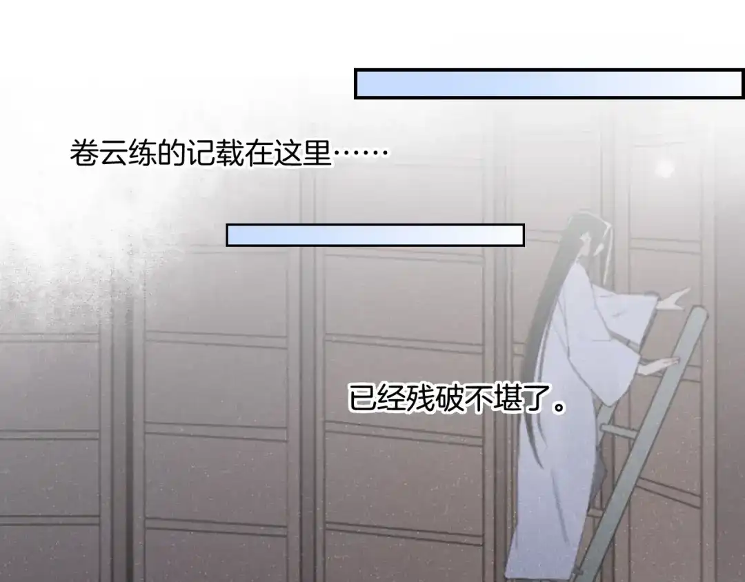 第204页