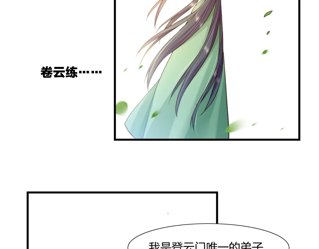 第251页