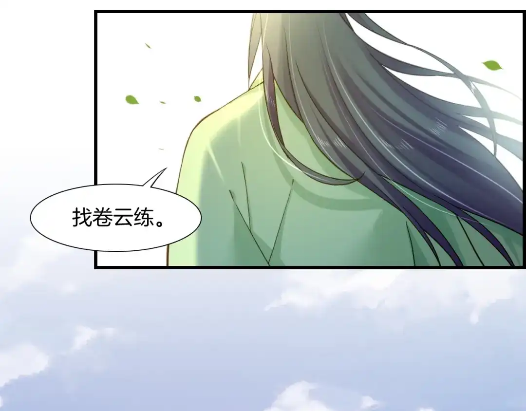 第256页