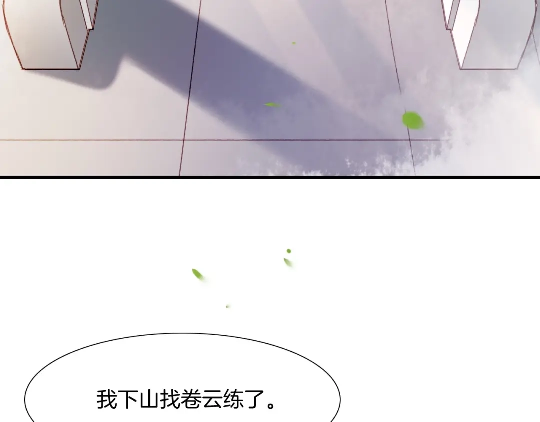 第260页