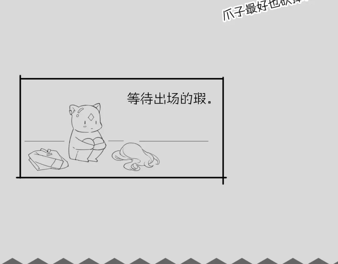 第266页