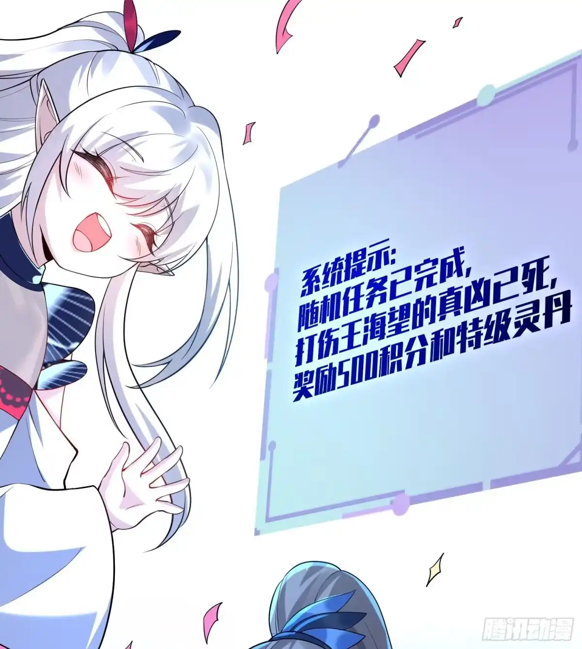 第55页