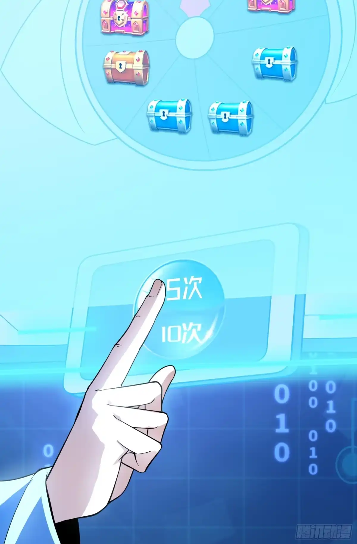 第29页