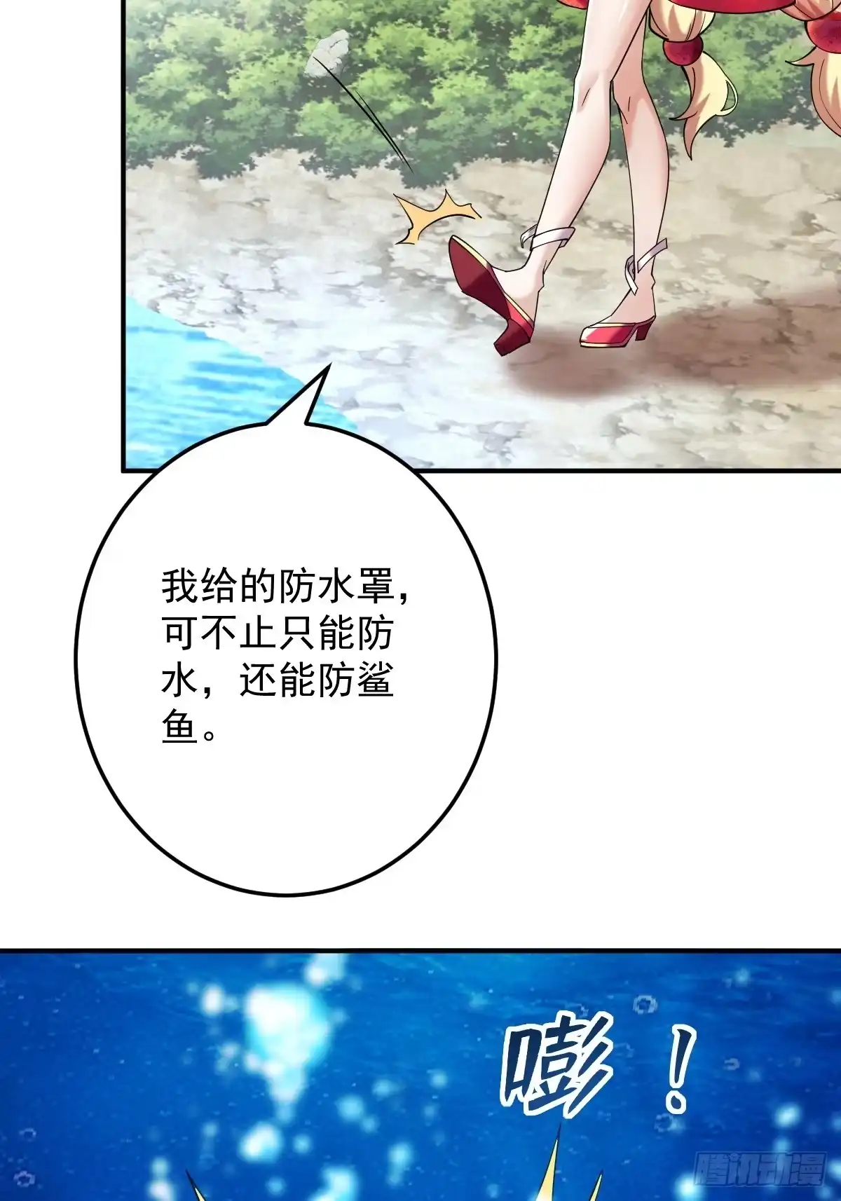 第35页