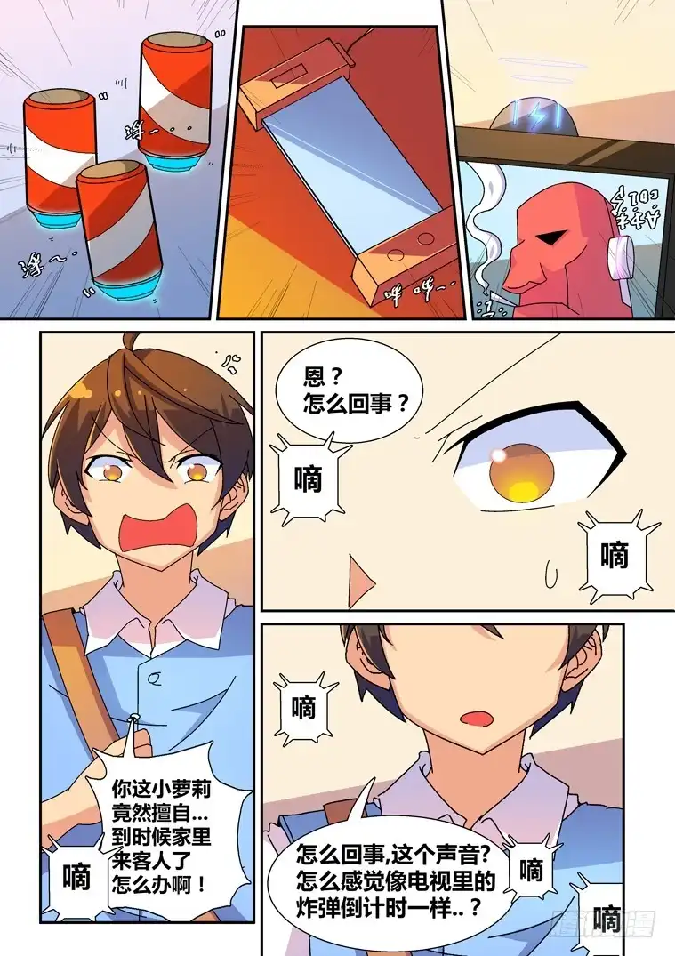 第6页