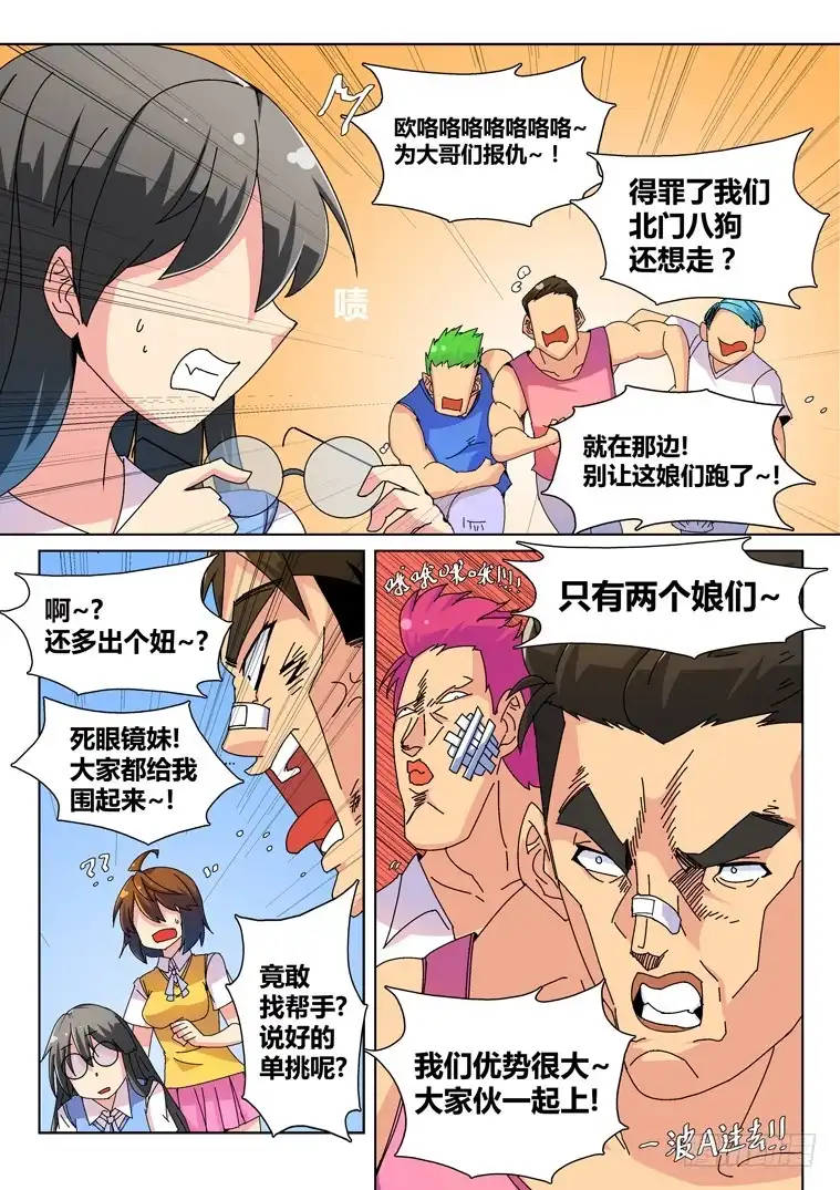 第5页