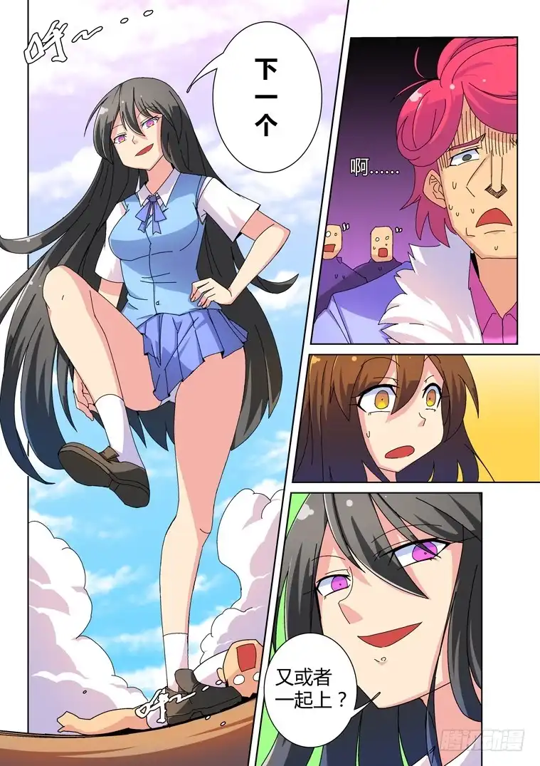 第9页