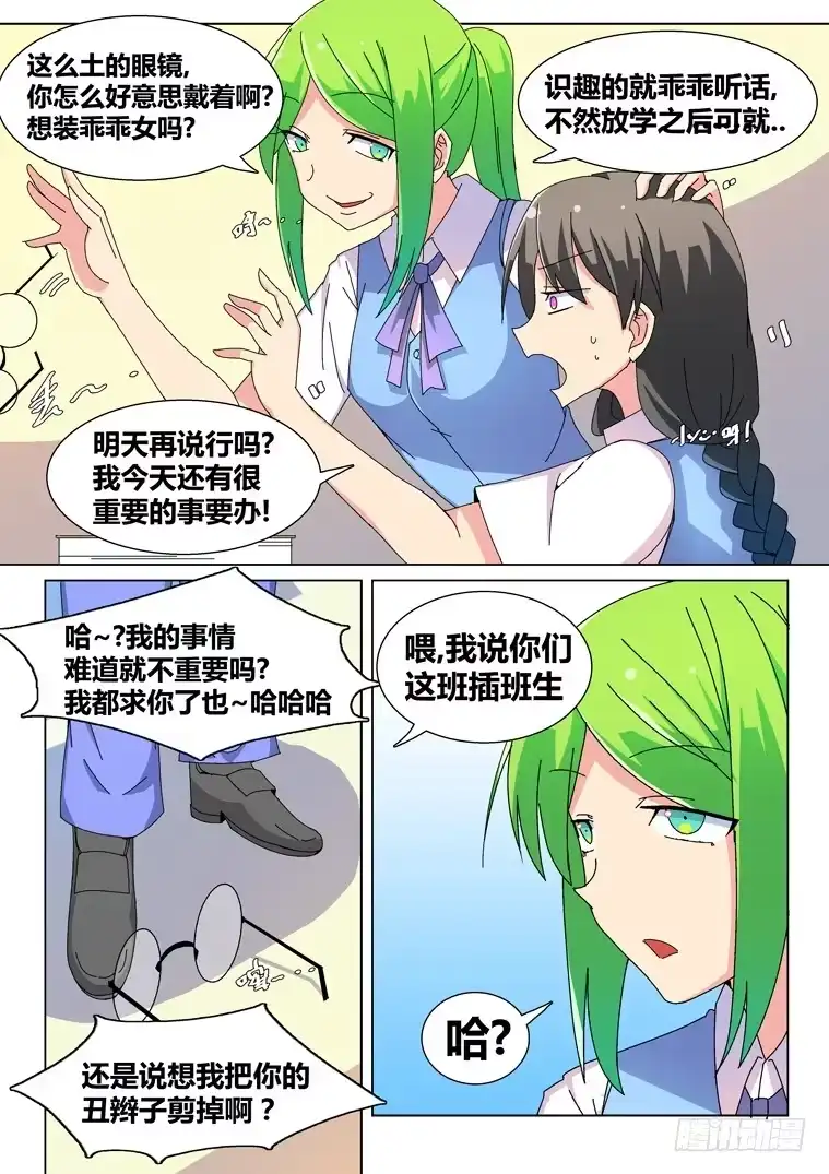 第4页